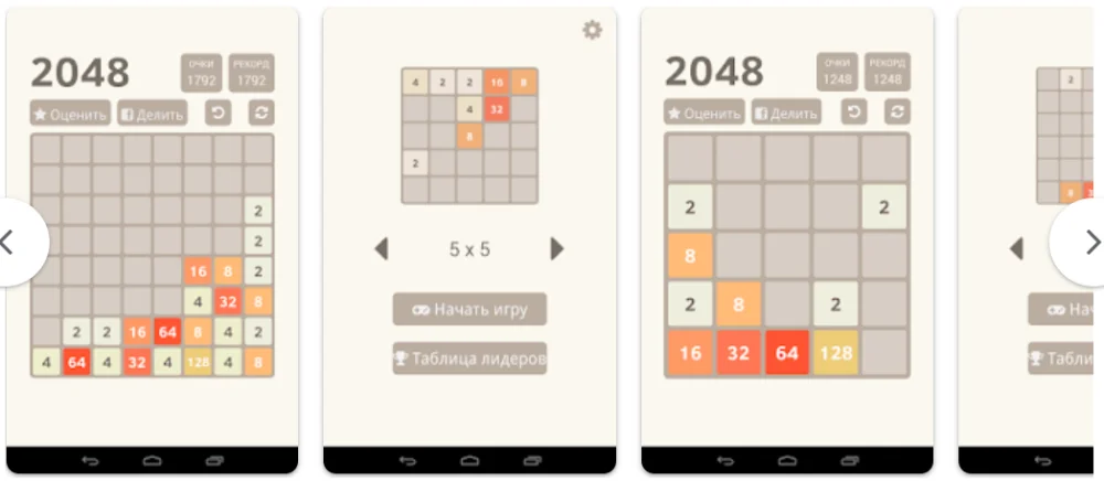 1024 скриншот