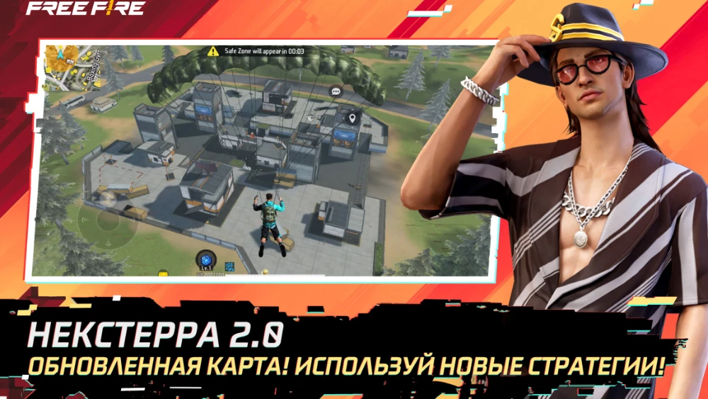 Free Fire скриншот