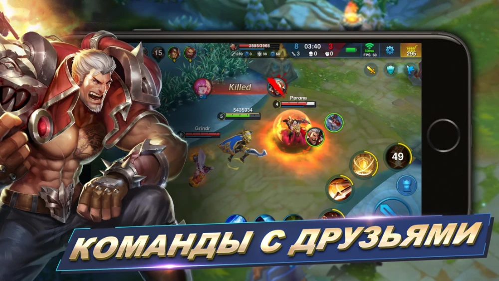 Heroes Arena скриншот