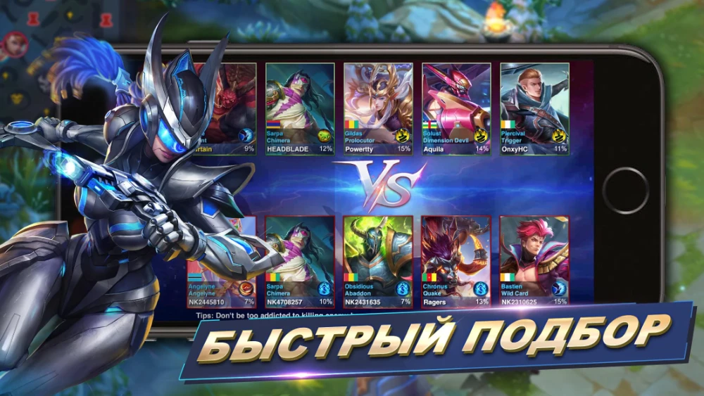 Heroes Arena скриншот