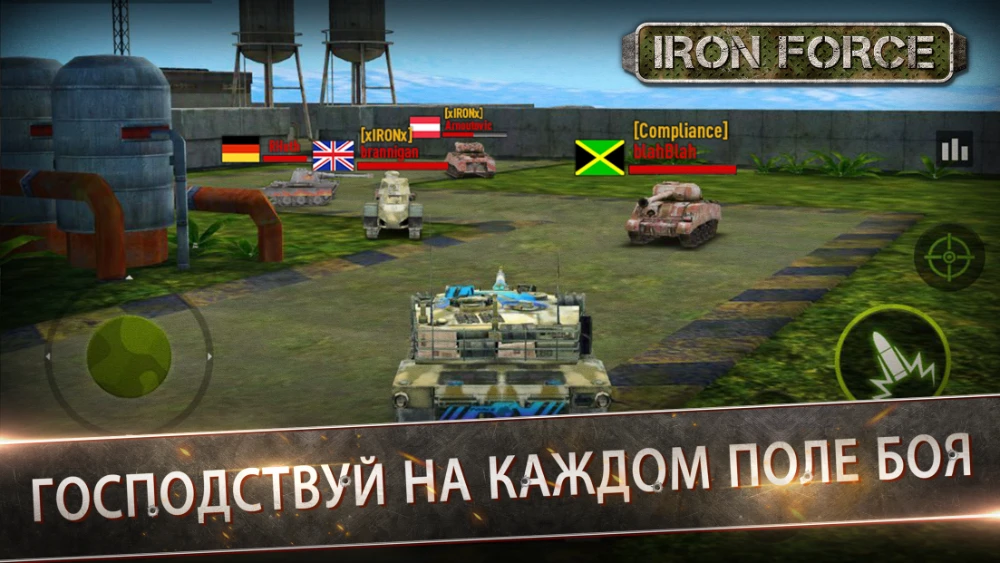Iron Force скриншот